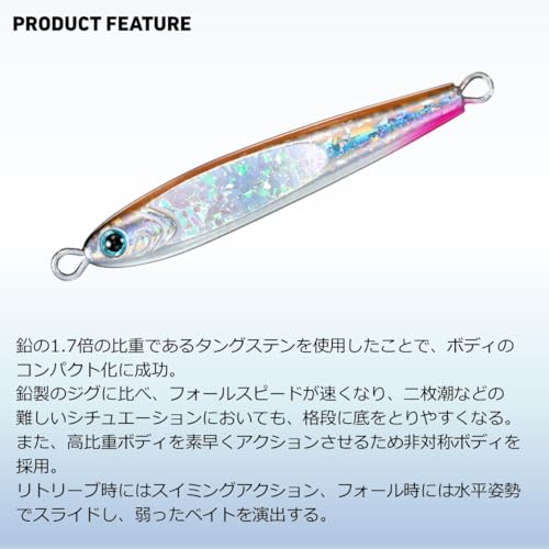 DAIWA TGベイトをインプレ!釣れるカラーや釣れる使い方を徹底解説 DAIWA TGベイトをインプレ!釣れるカラーや釣れる使い方を徹底解説